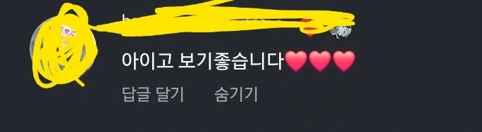 후기 이미지