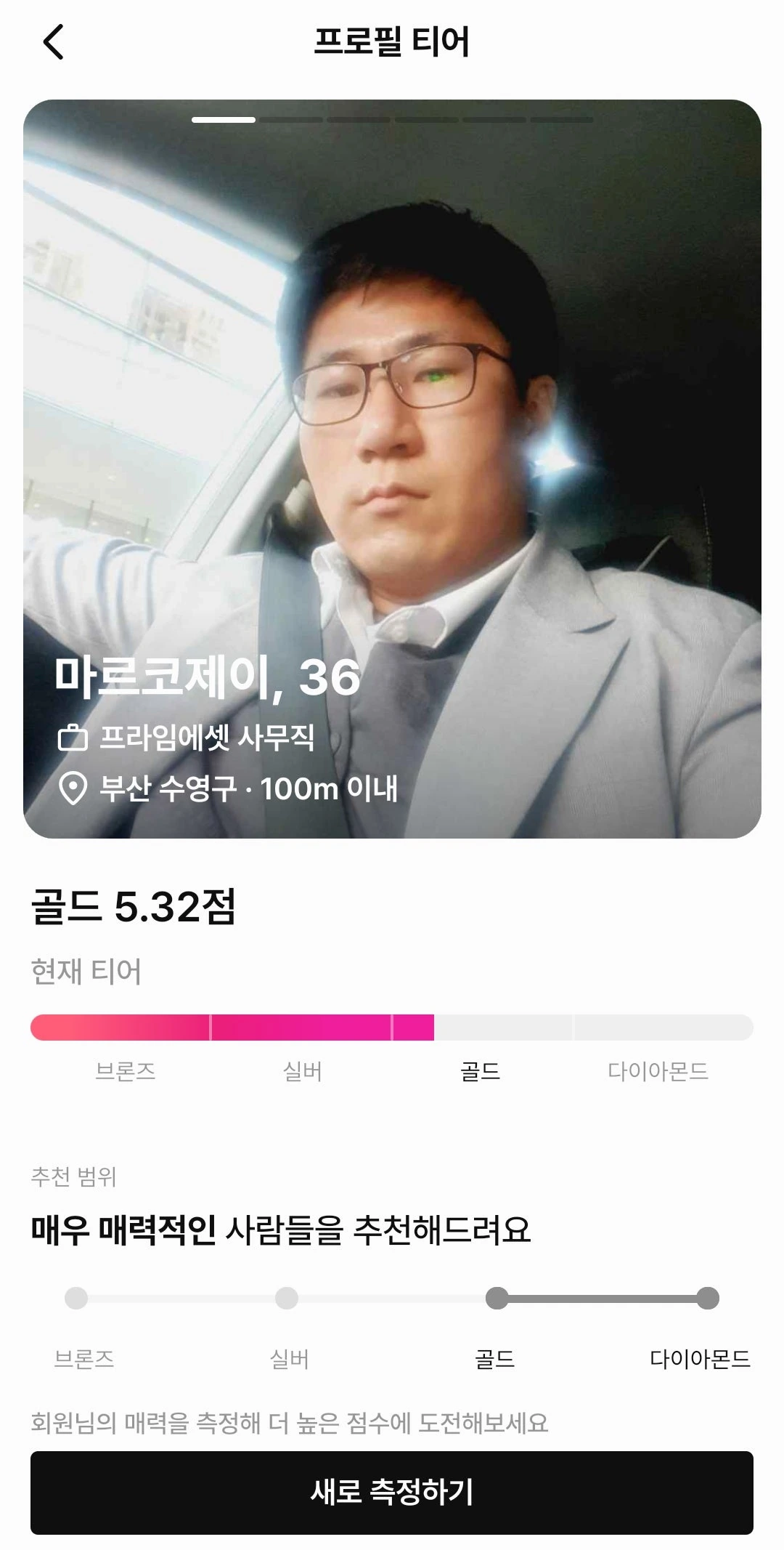 후기 이미지