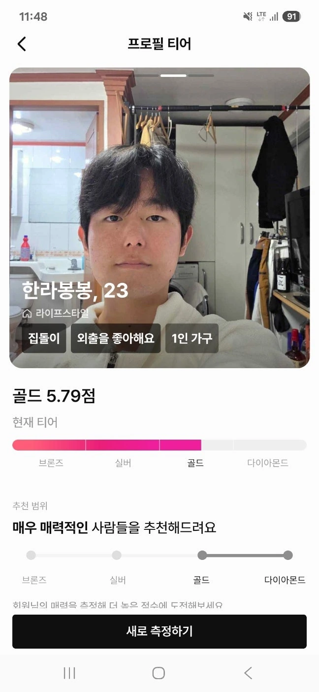 후기 이미지