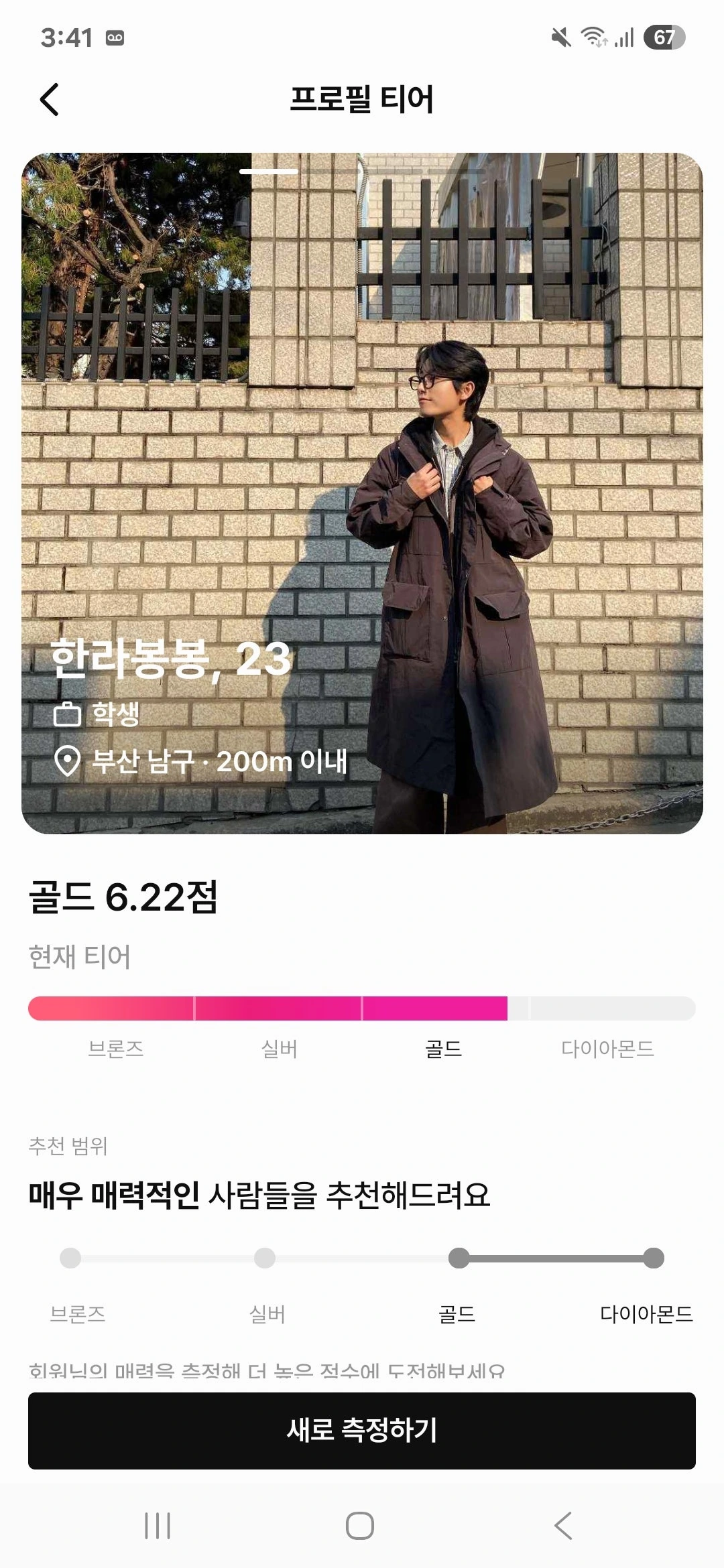 후기 이미지
