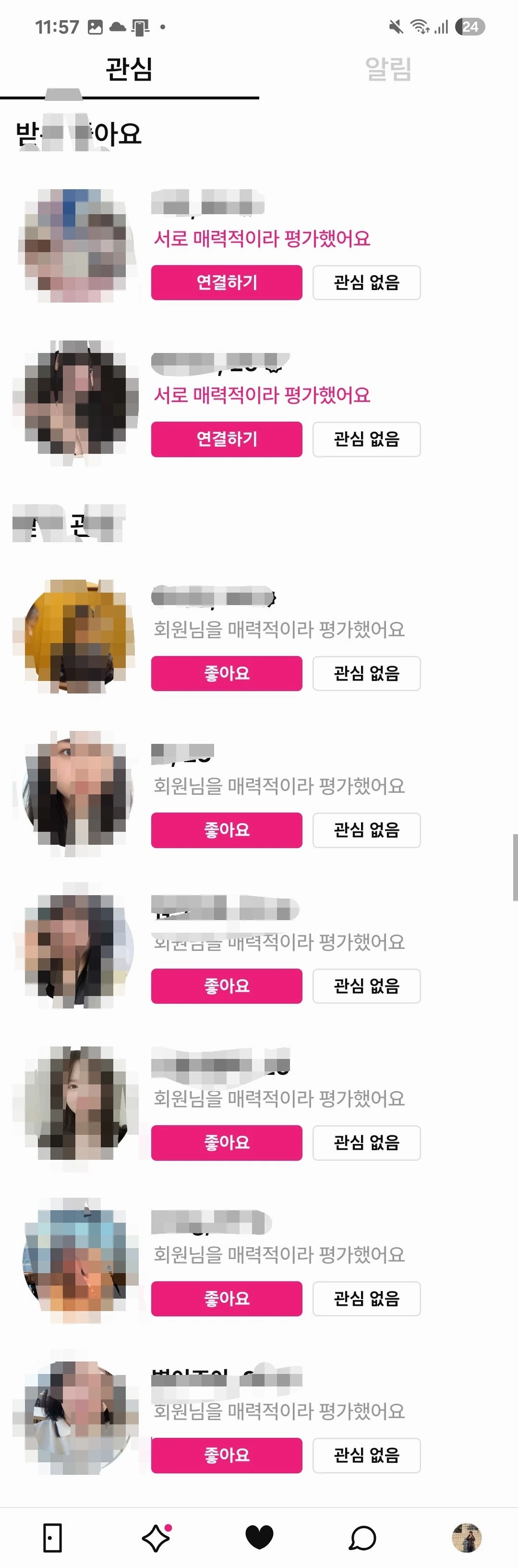 후기 이미지
