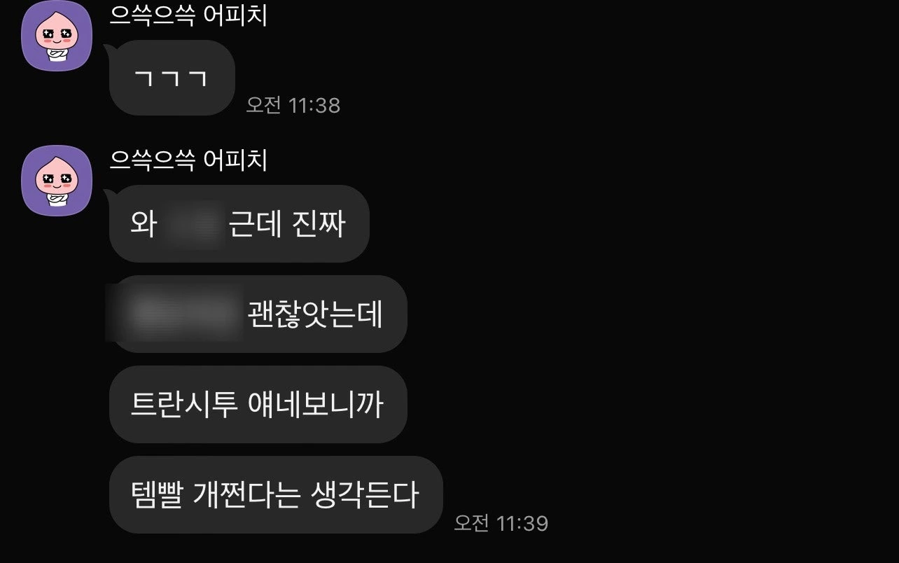 후기 이미지