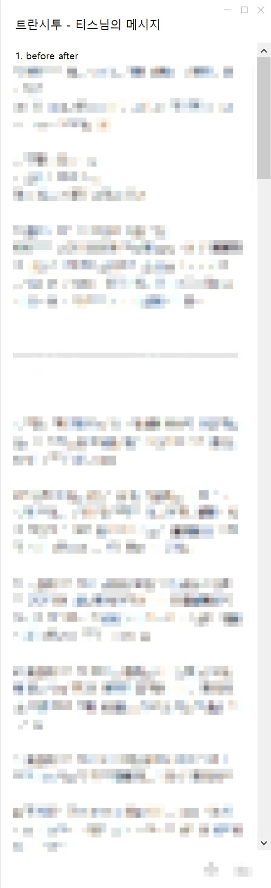 후기 이미지