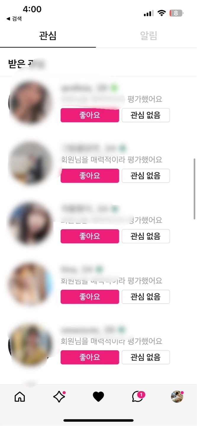 후기 이미지