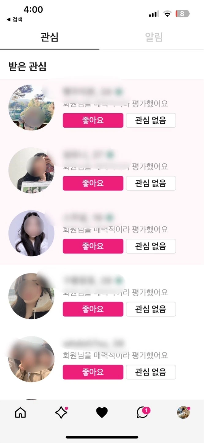 후기 이미지