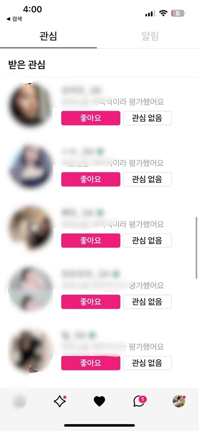 후기 이미지