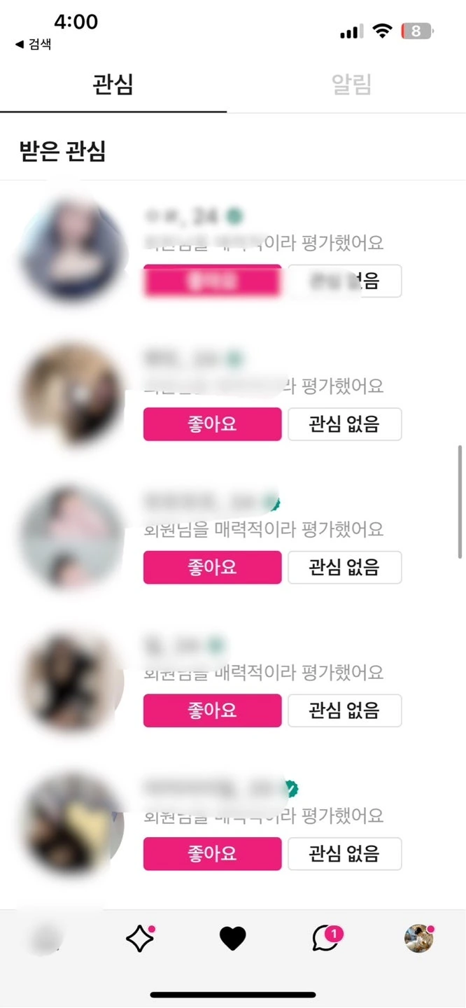 후기 이미지