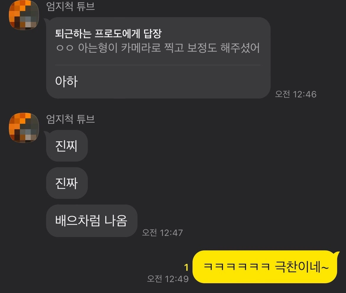 후기 이미지