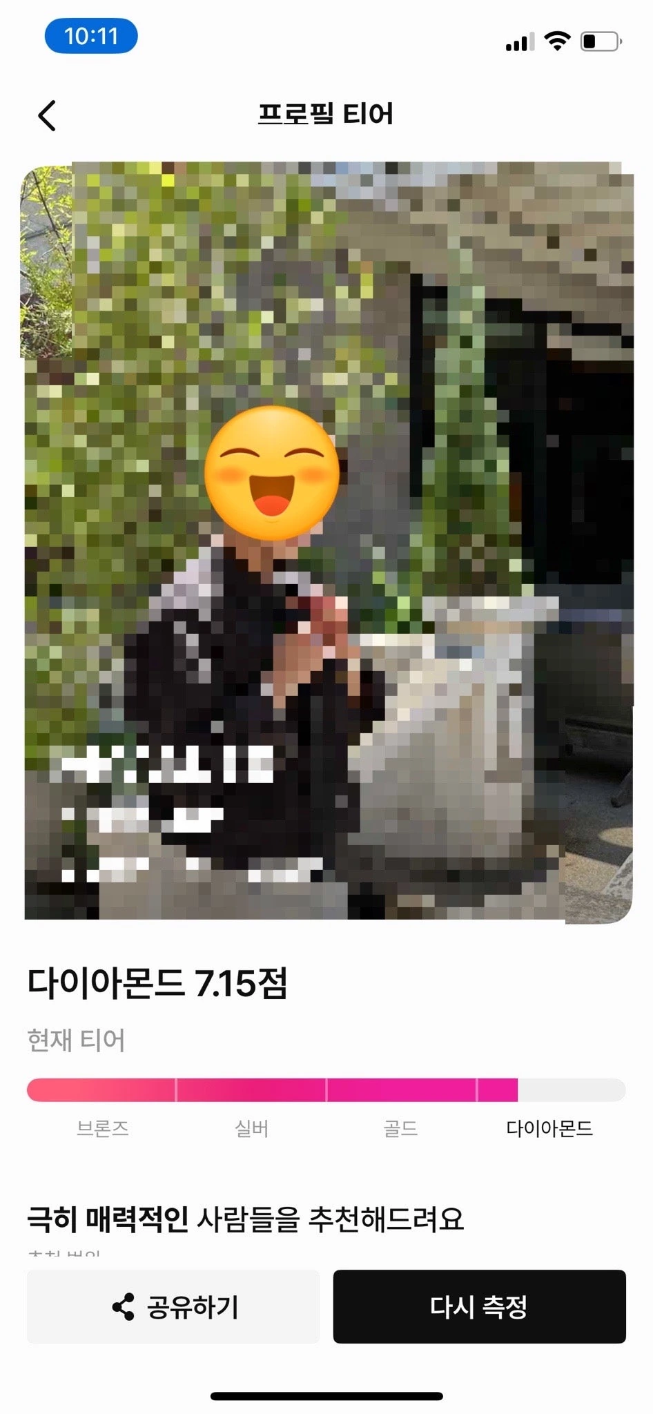 후기 이미지