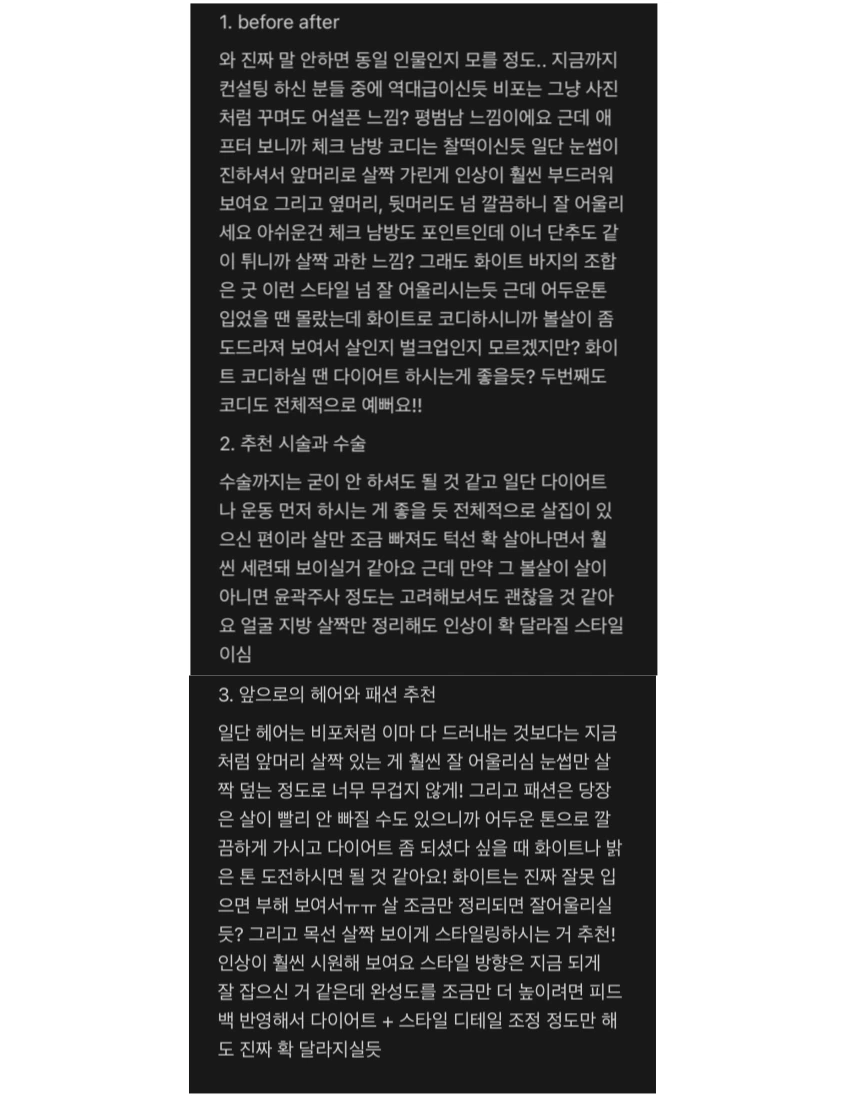 후기 이미지