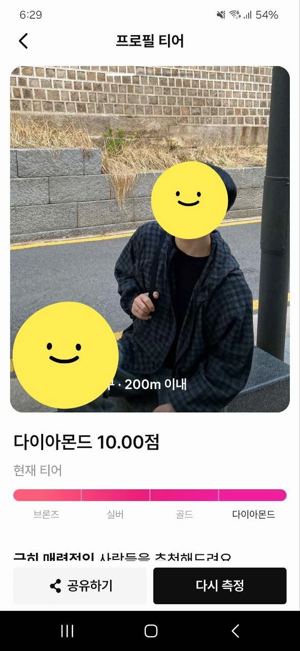후기 이미지