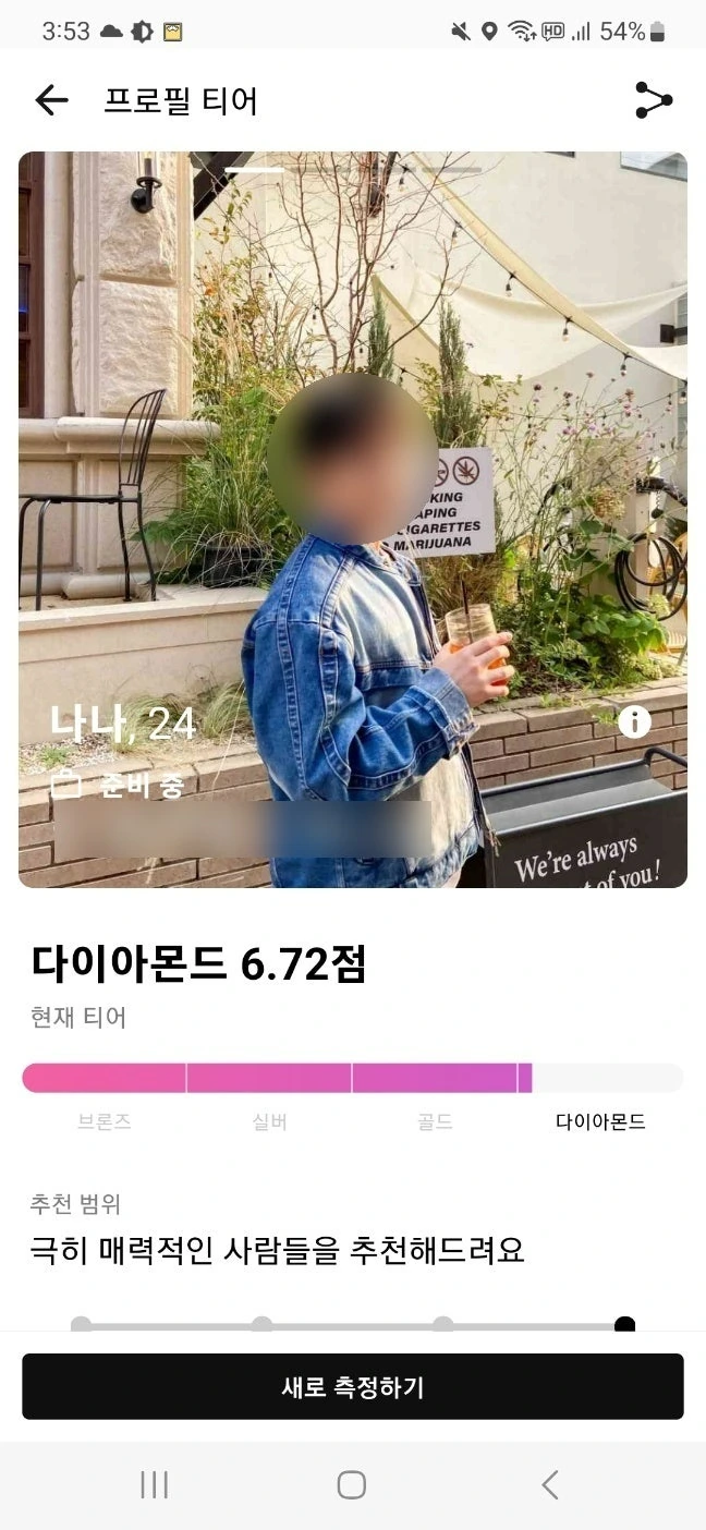 후기 이미지