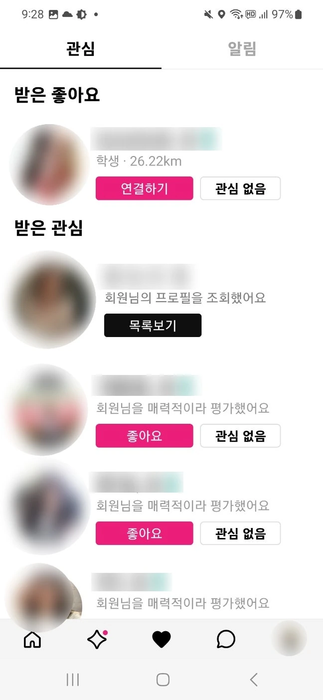 후기 이미지