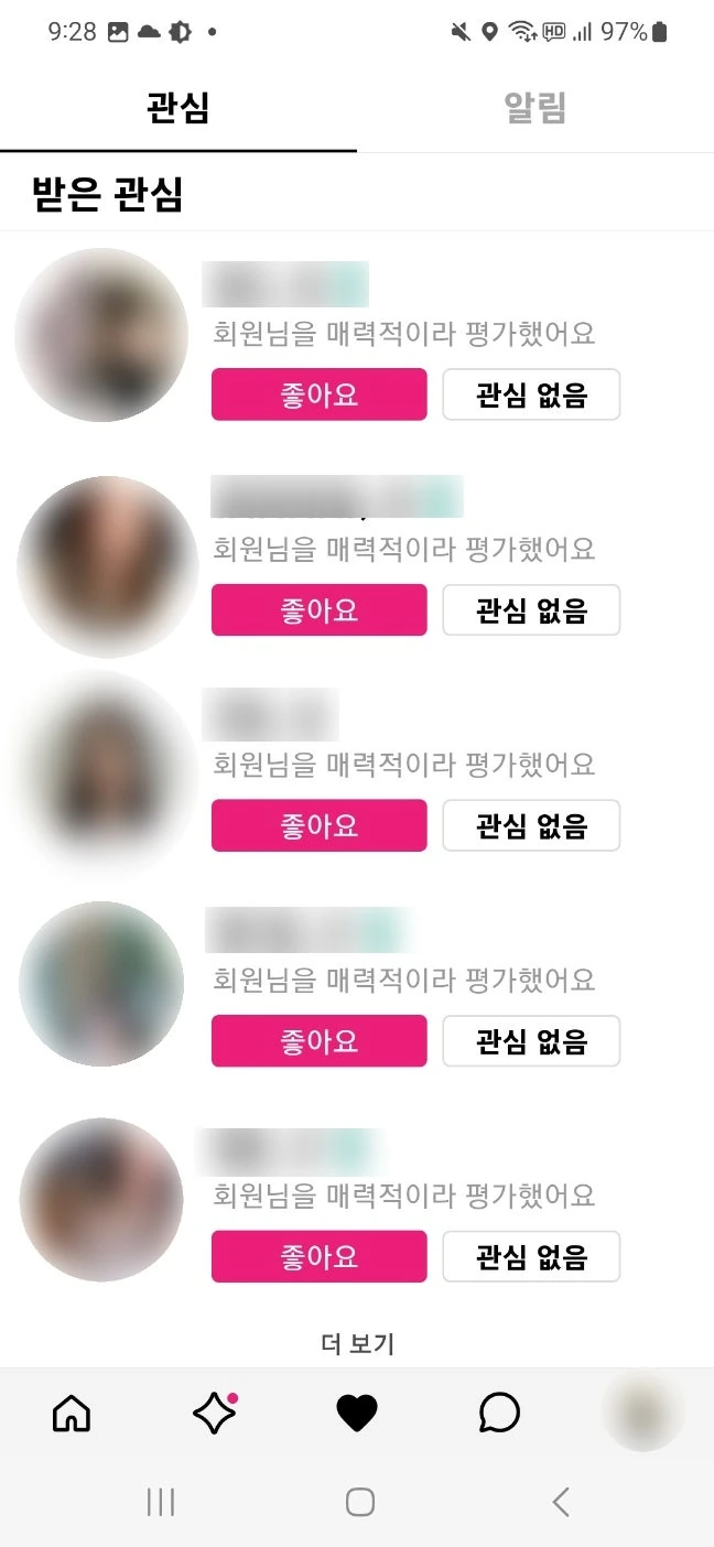 후기 이미지