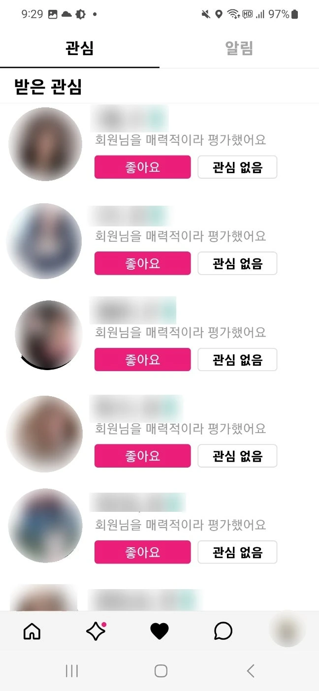 후기 이미지