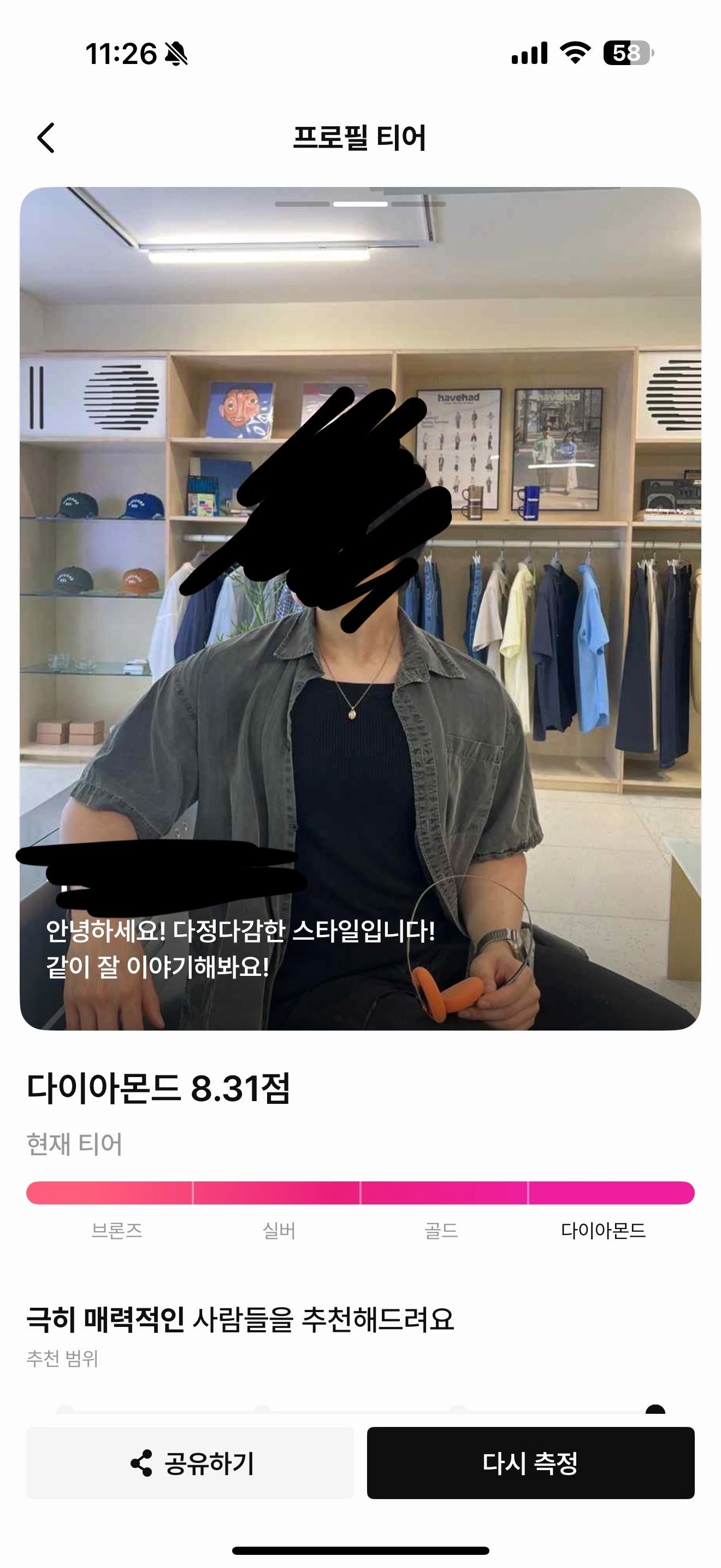 후기 이미지