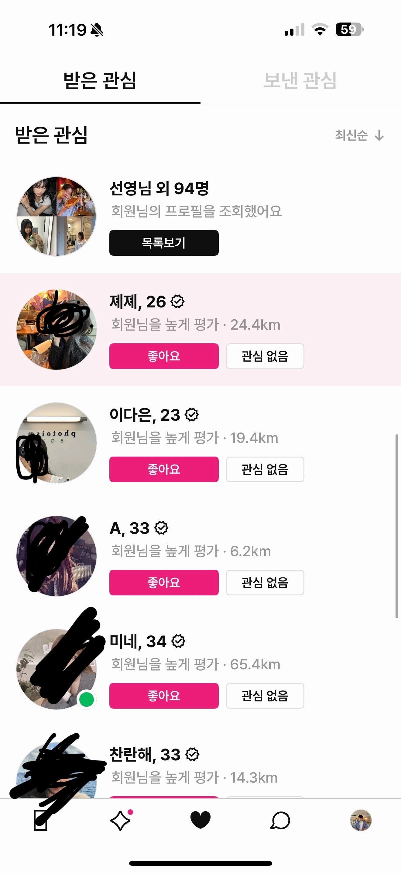 후기 이미지