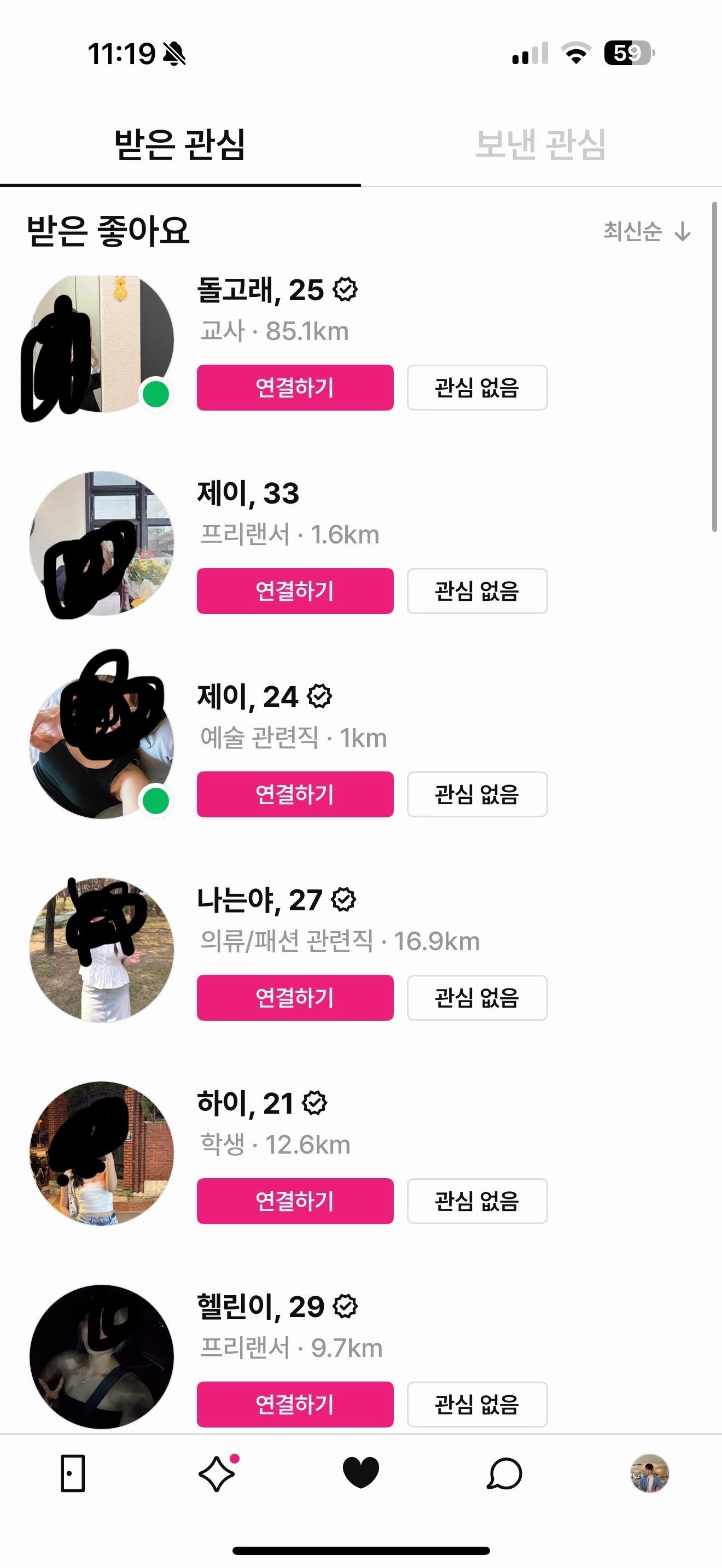 후기 이미지