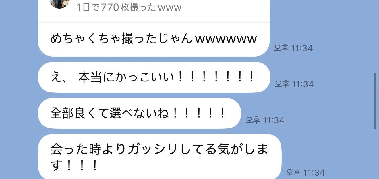 후기 이미지