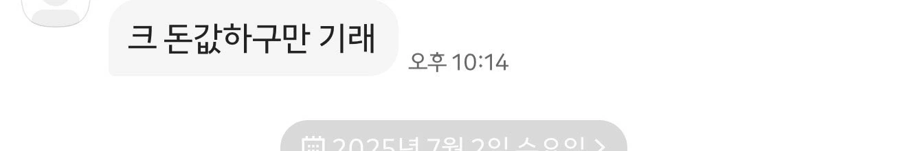 후기 이미지