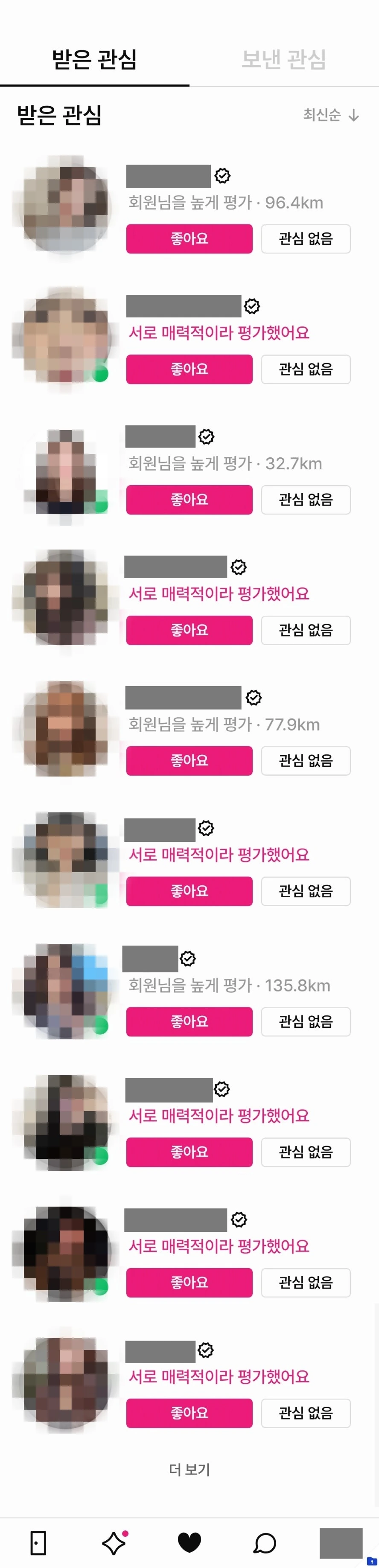 후기 이미지