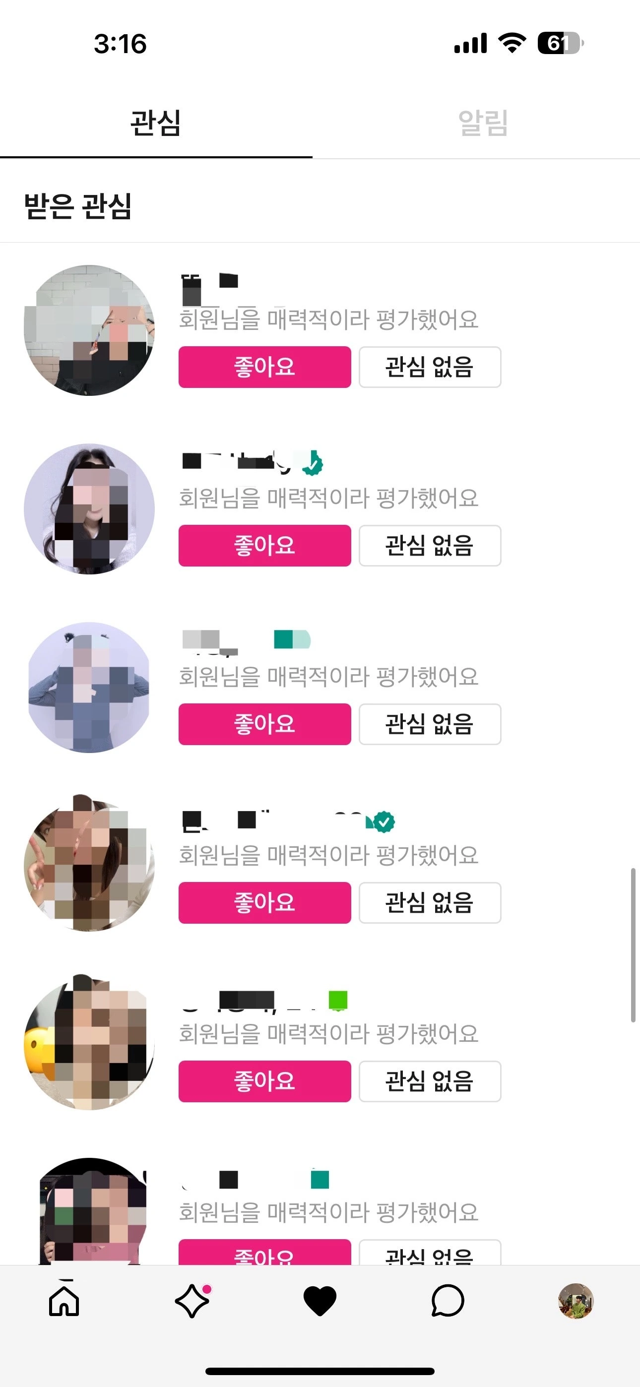 후기 이미지