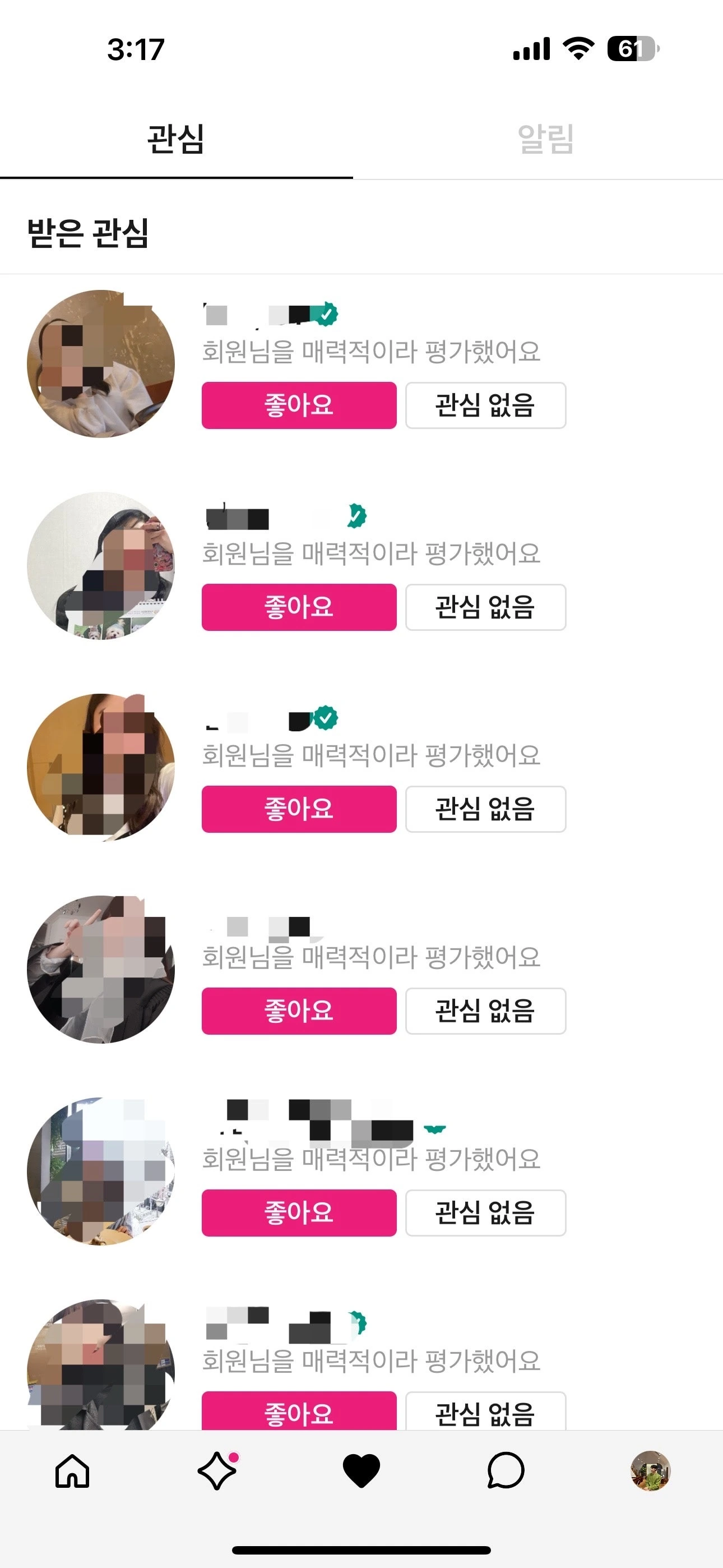 후기 이미지