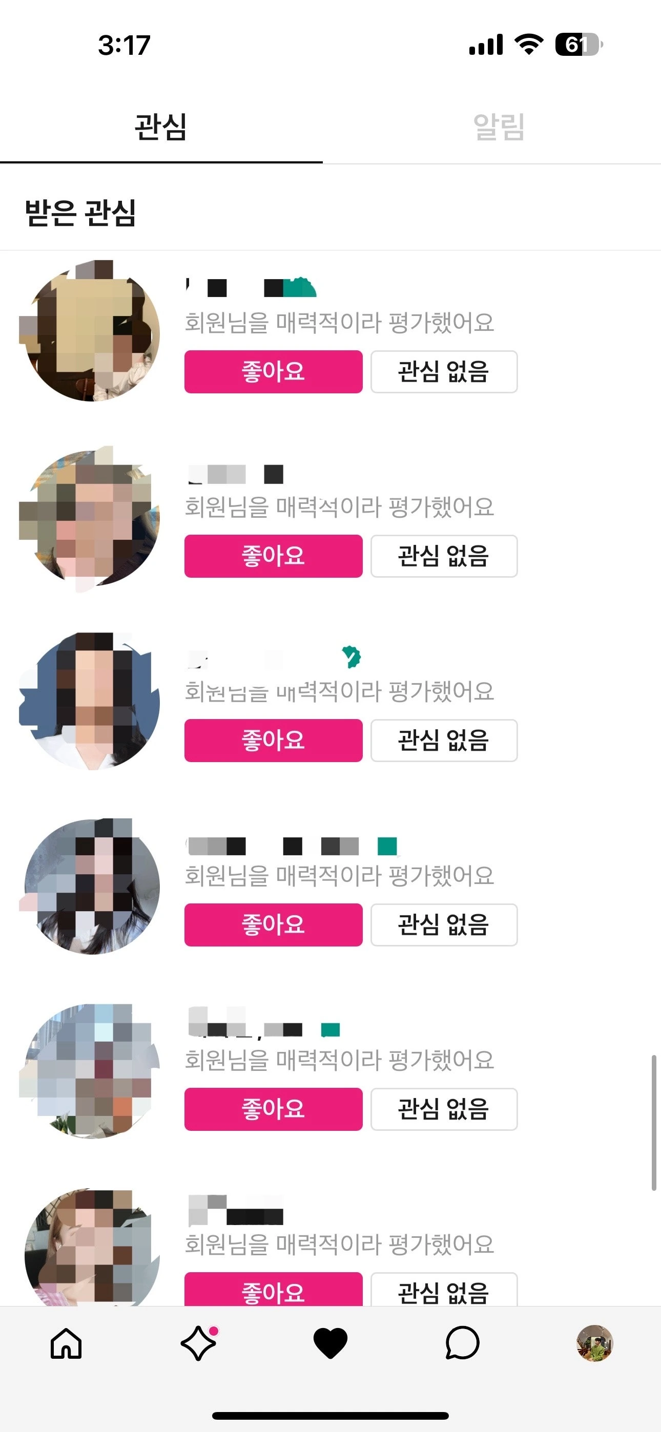 후기 이미지