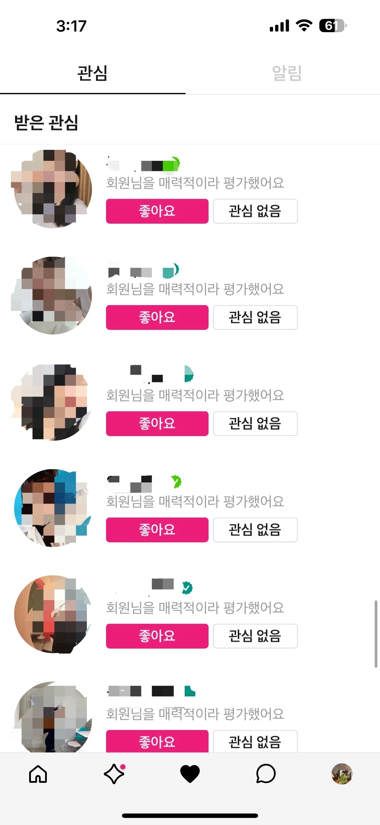 후기 이미지