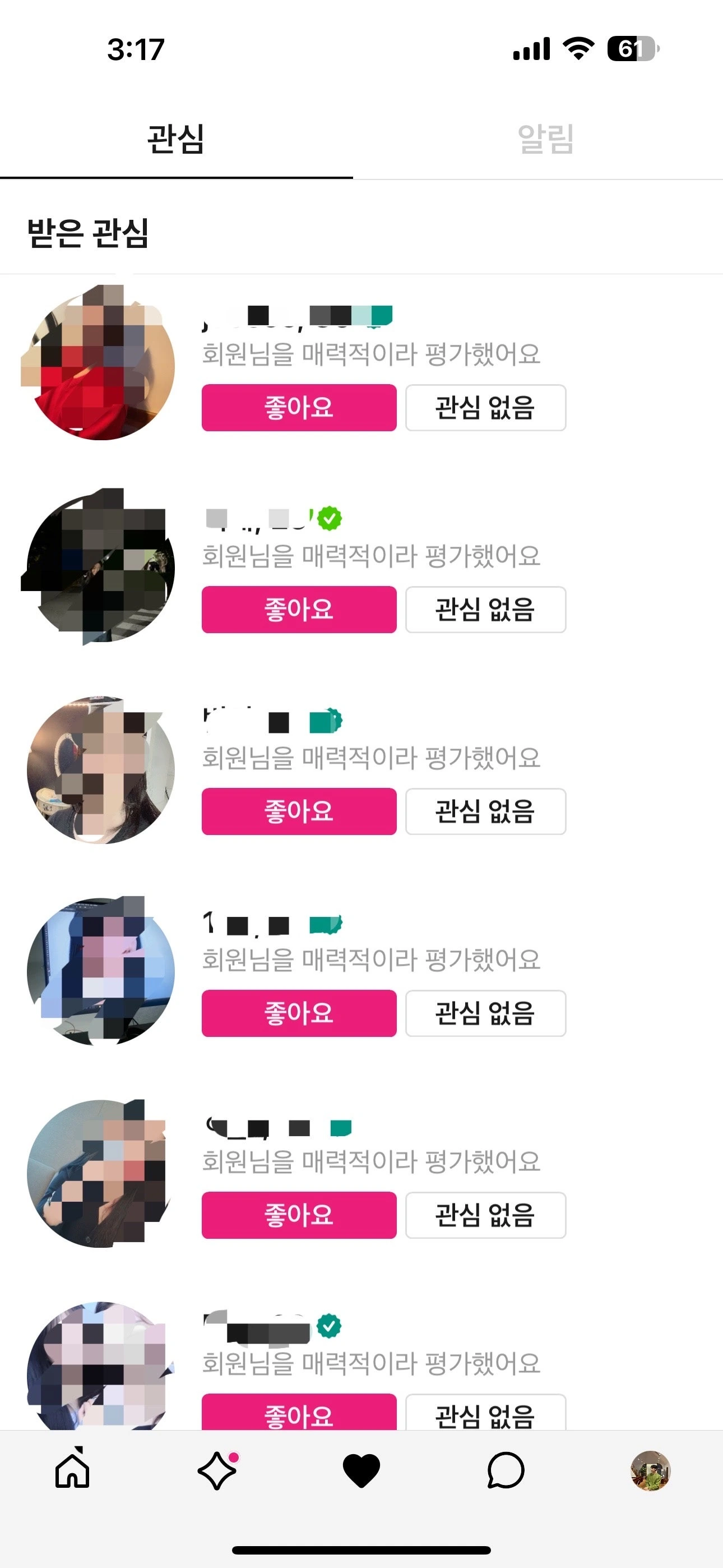 후기 이미지