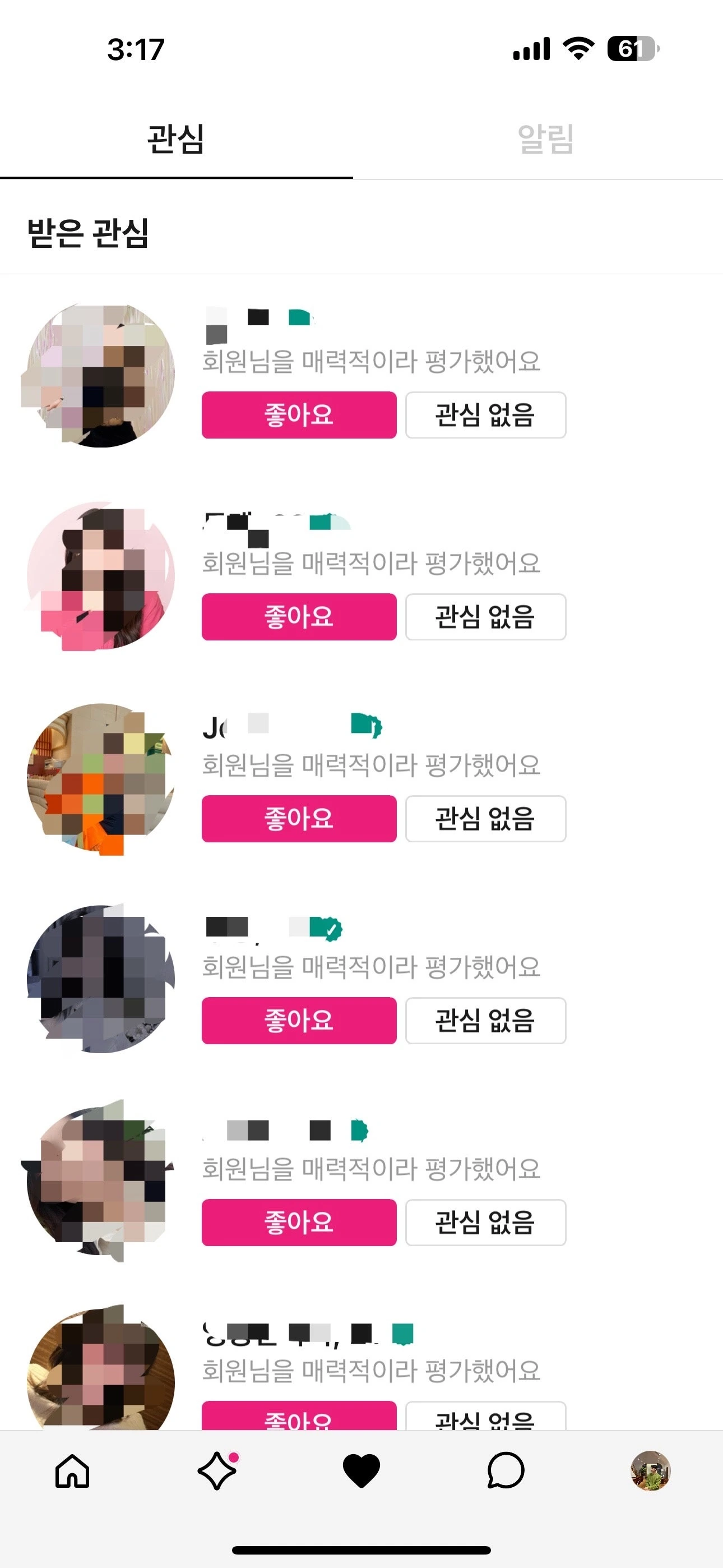 후기 이미지
