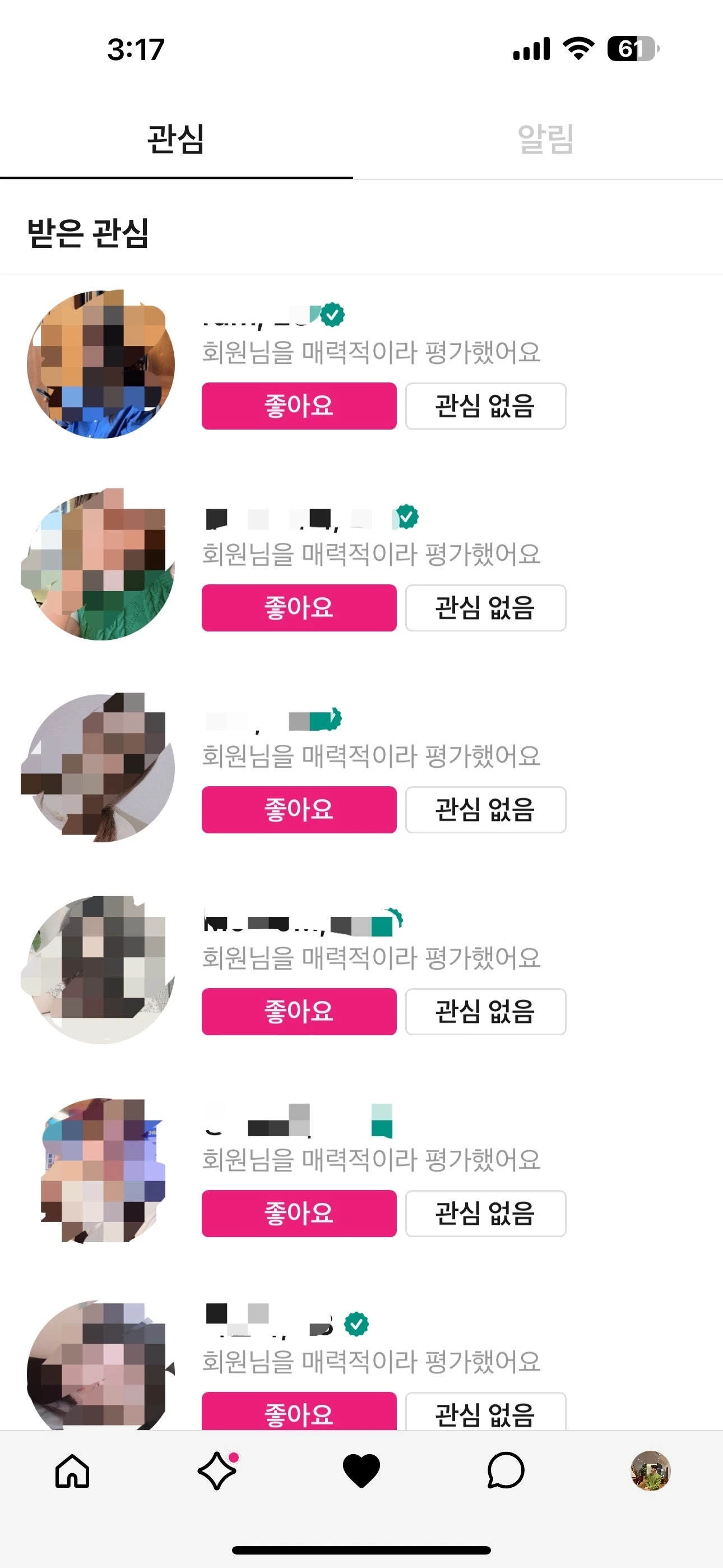 후기 이미지