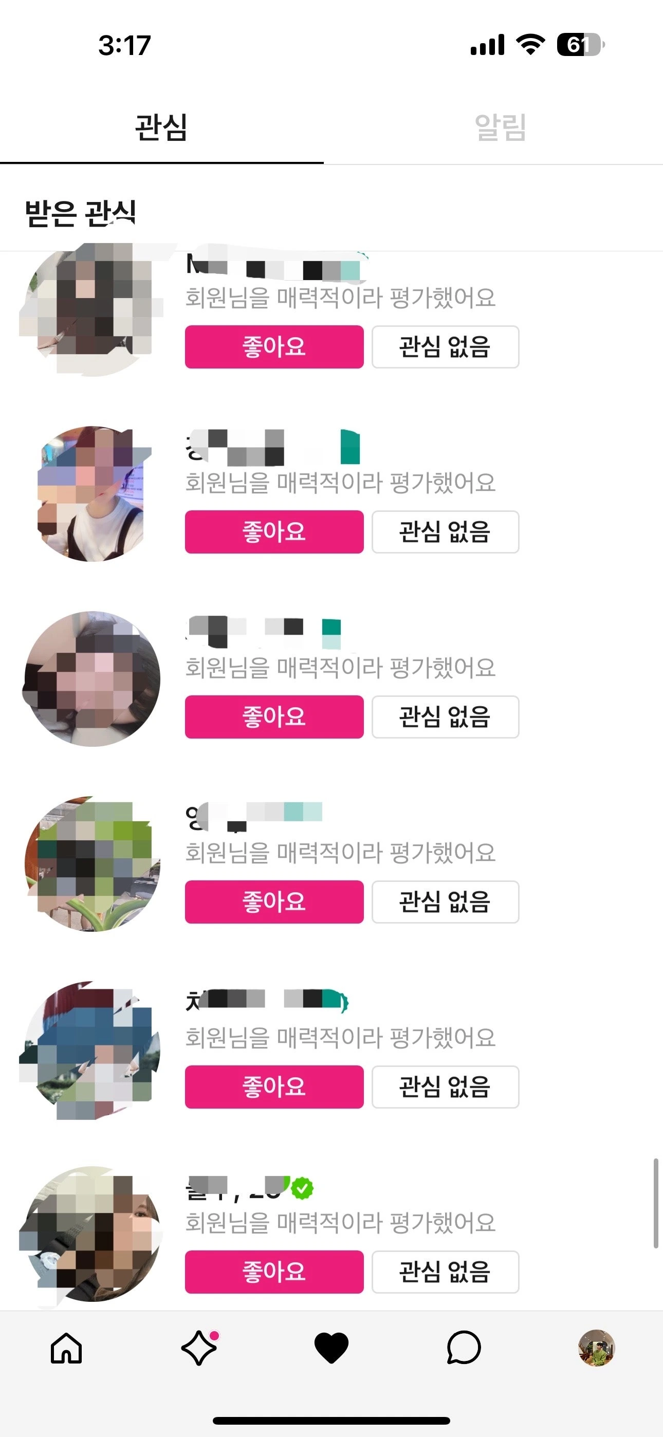 후기 이미지