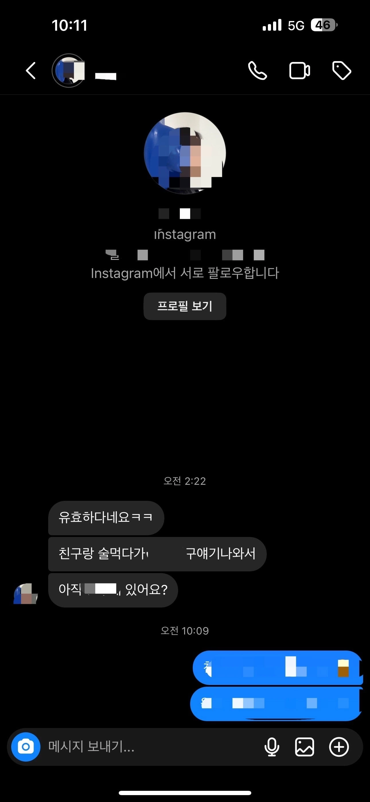 후기 이미지