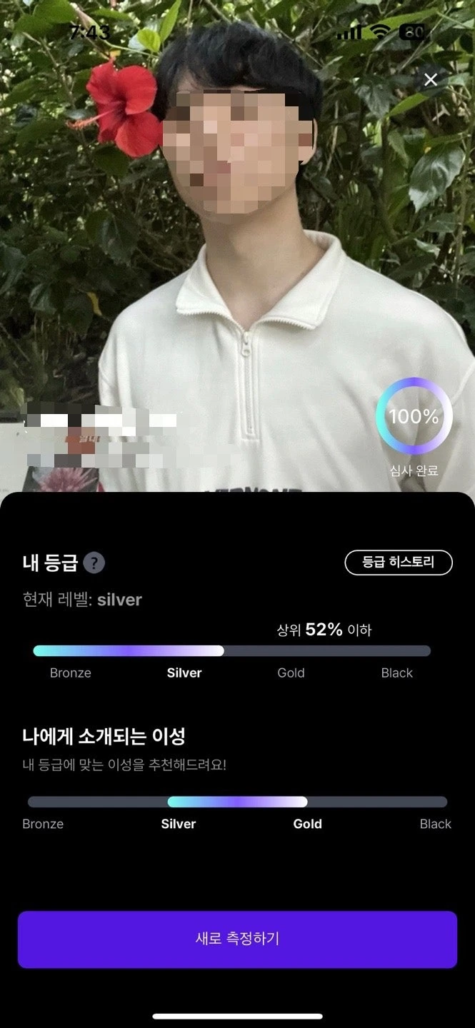 후기 이미지
