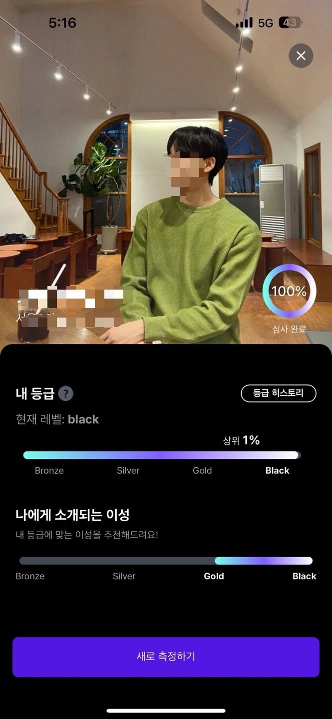 후기 이미지