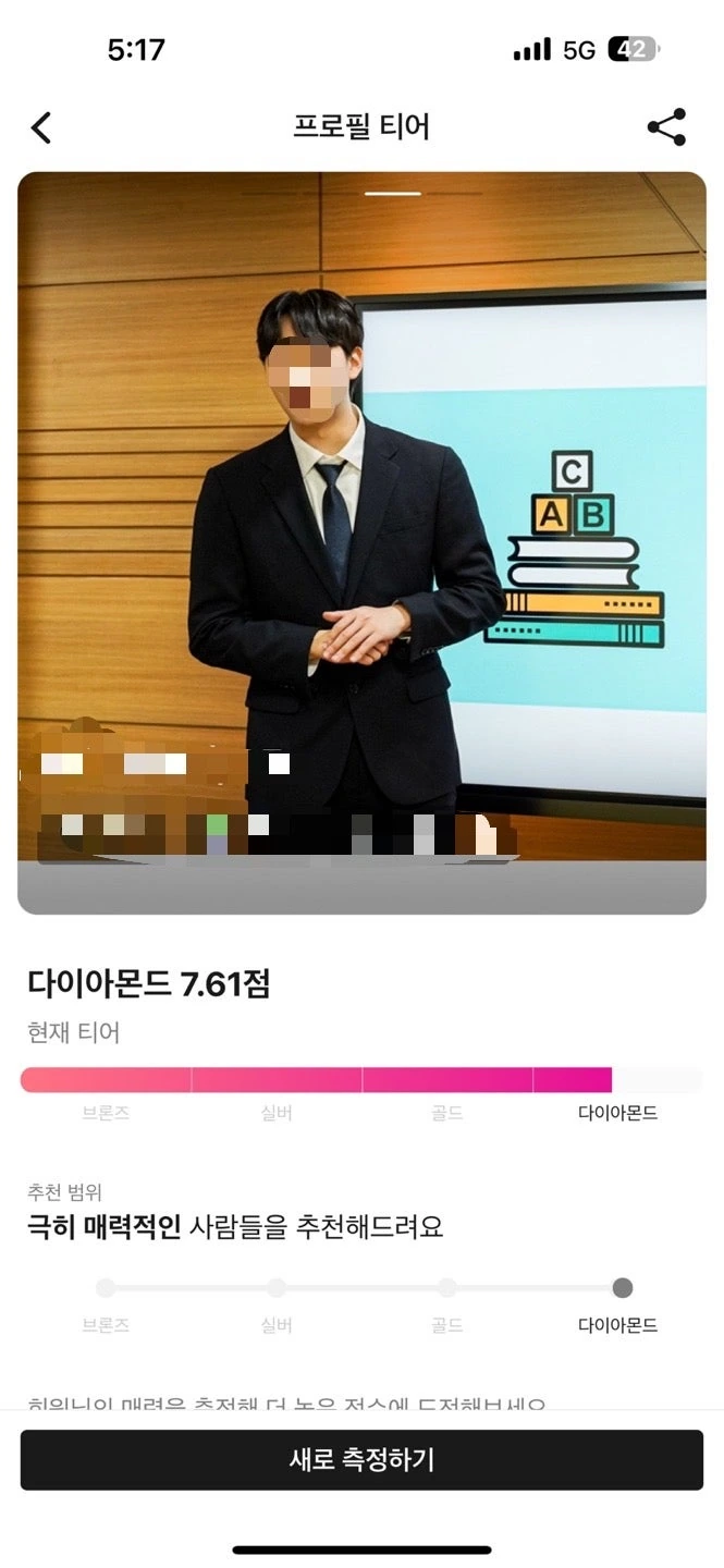 후기 이미지
