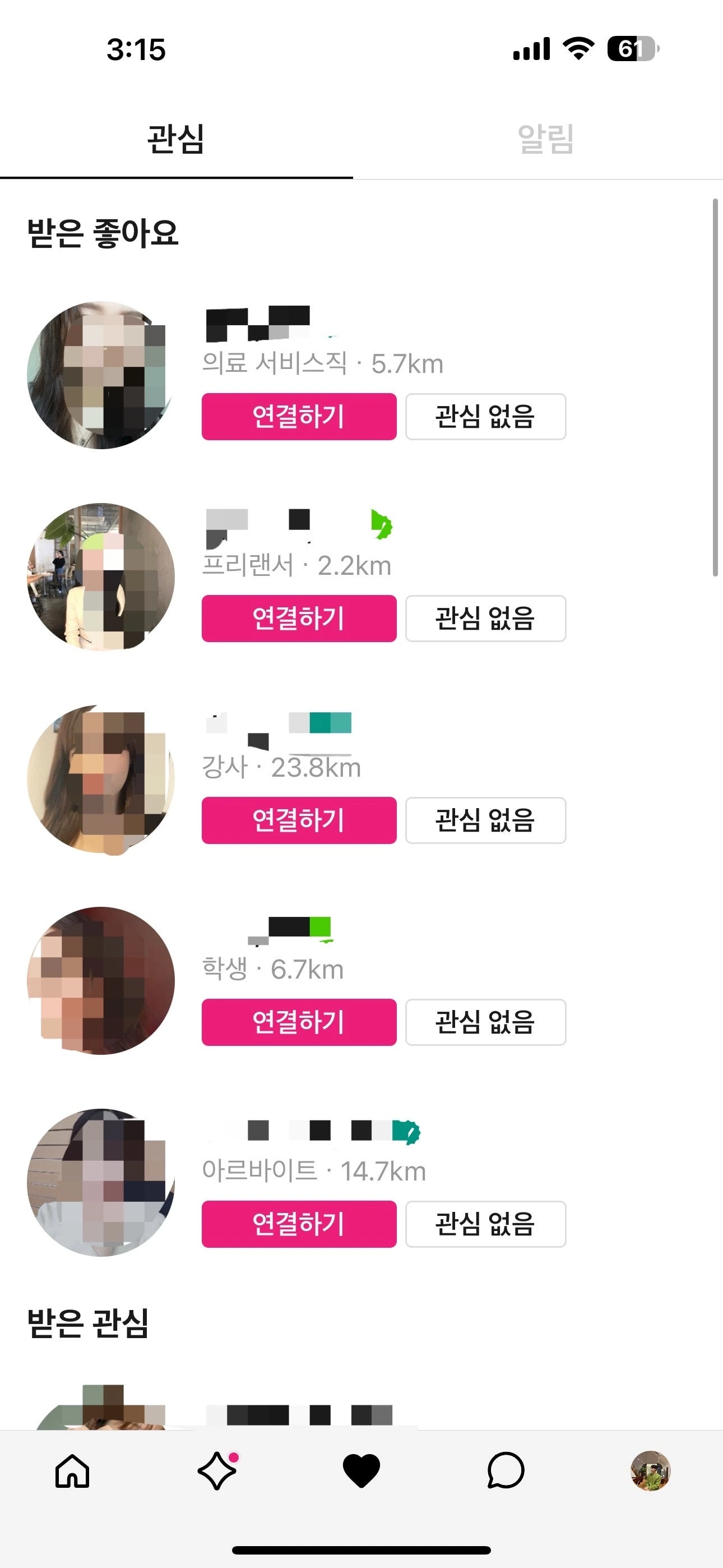 후기 이미지