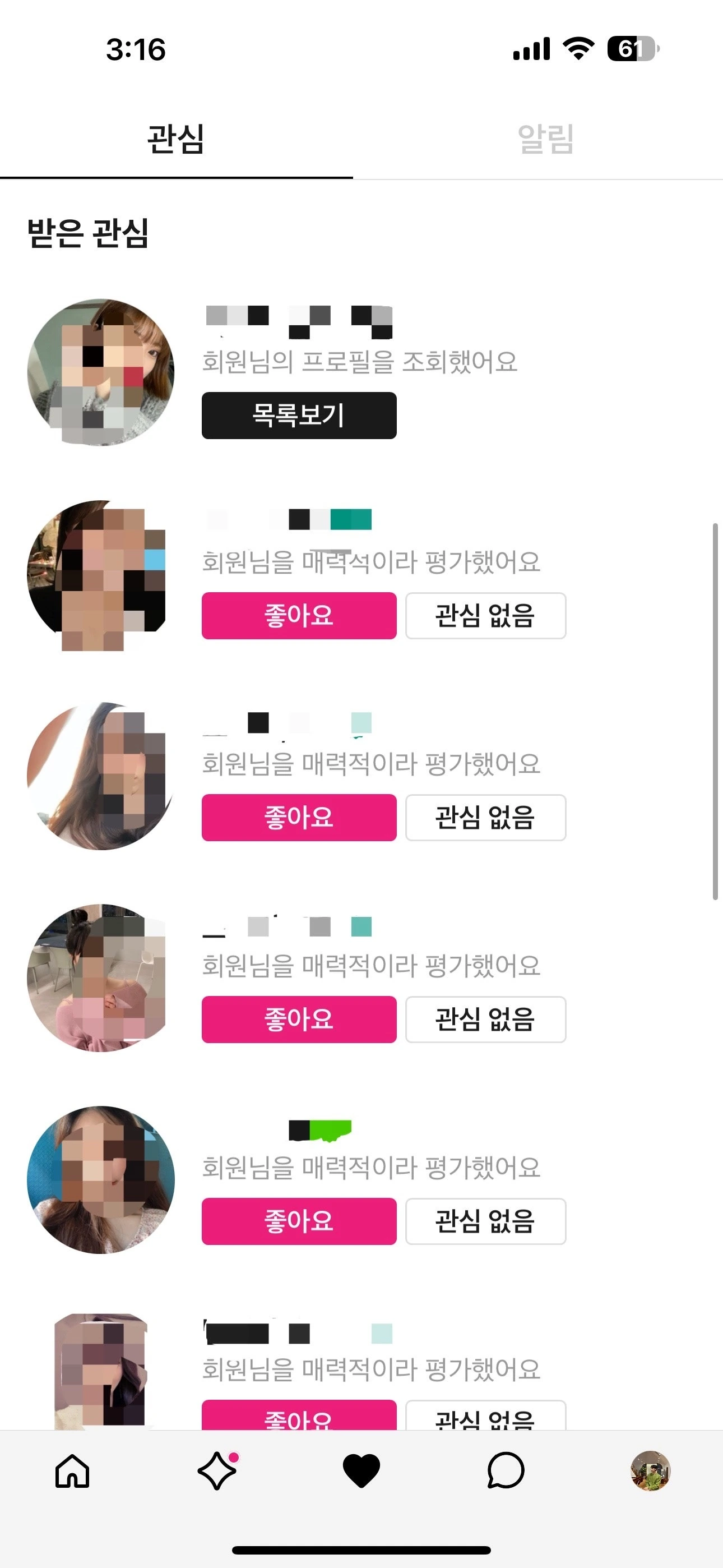 후기 이미지