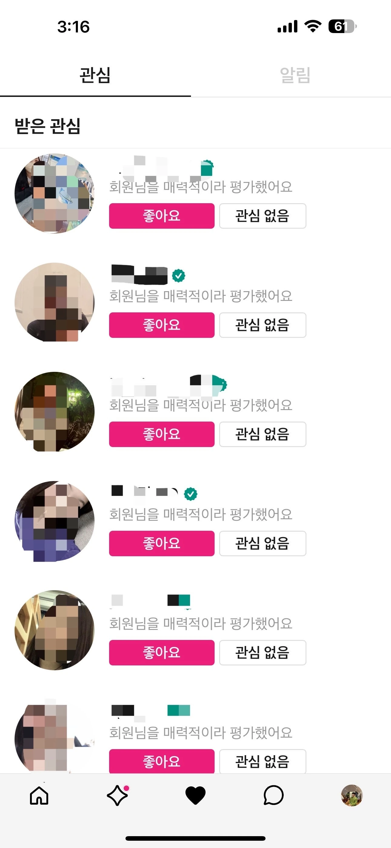 후기 이미지