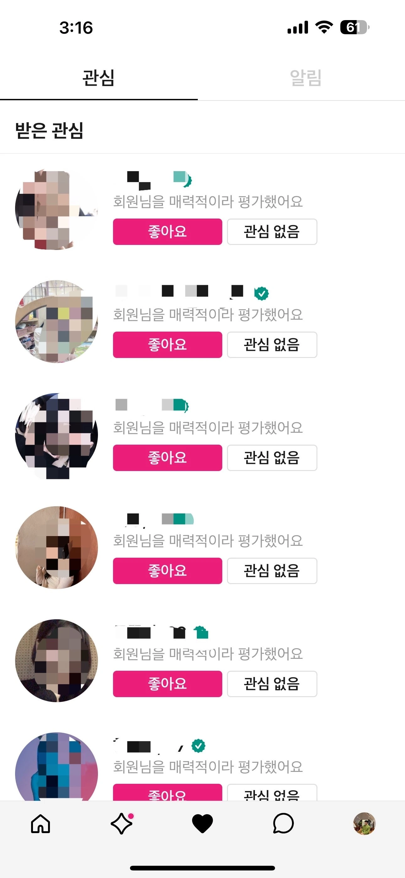후기 이미지