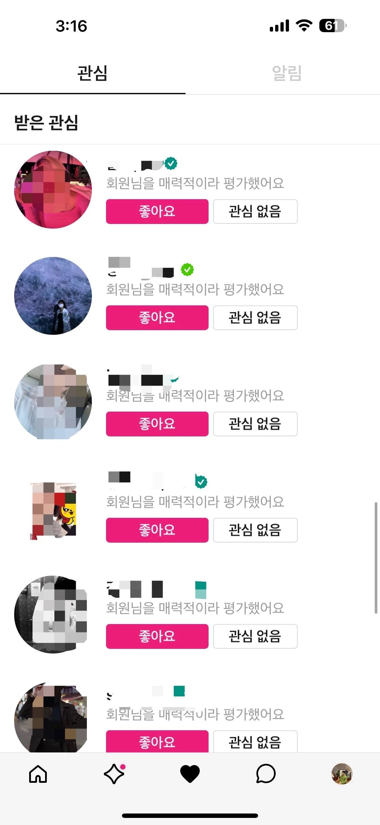 후기 이미지