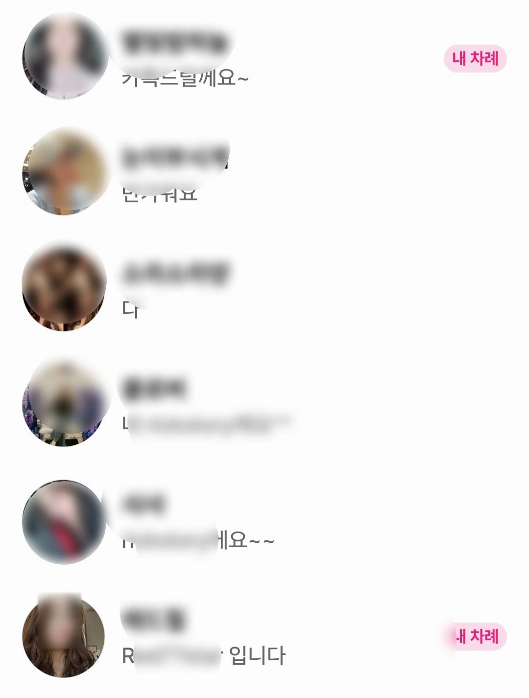후기 이미지