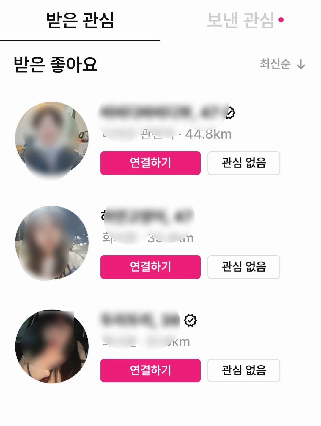 후기 이미지