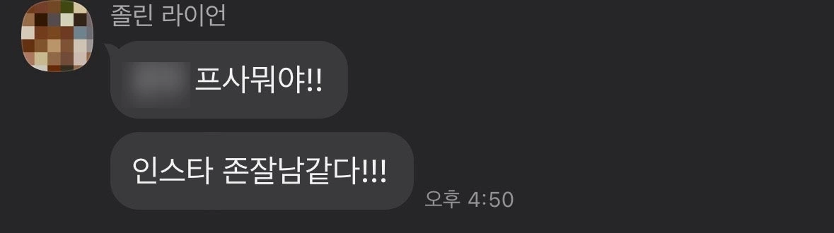 후기 이미지