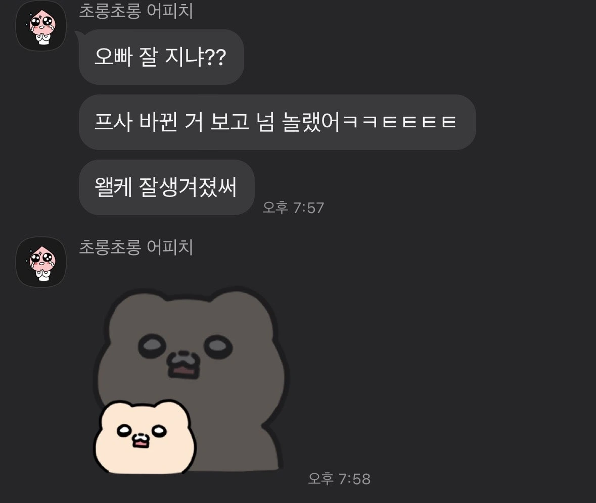 후기 이미지