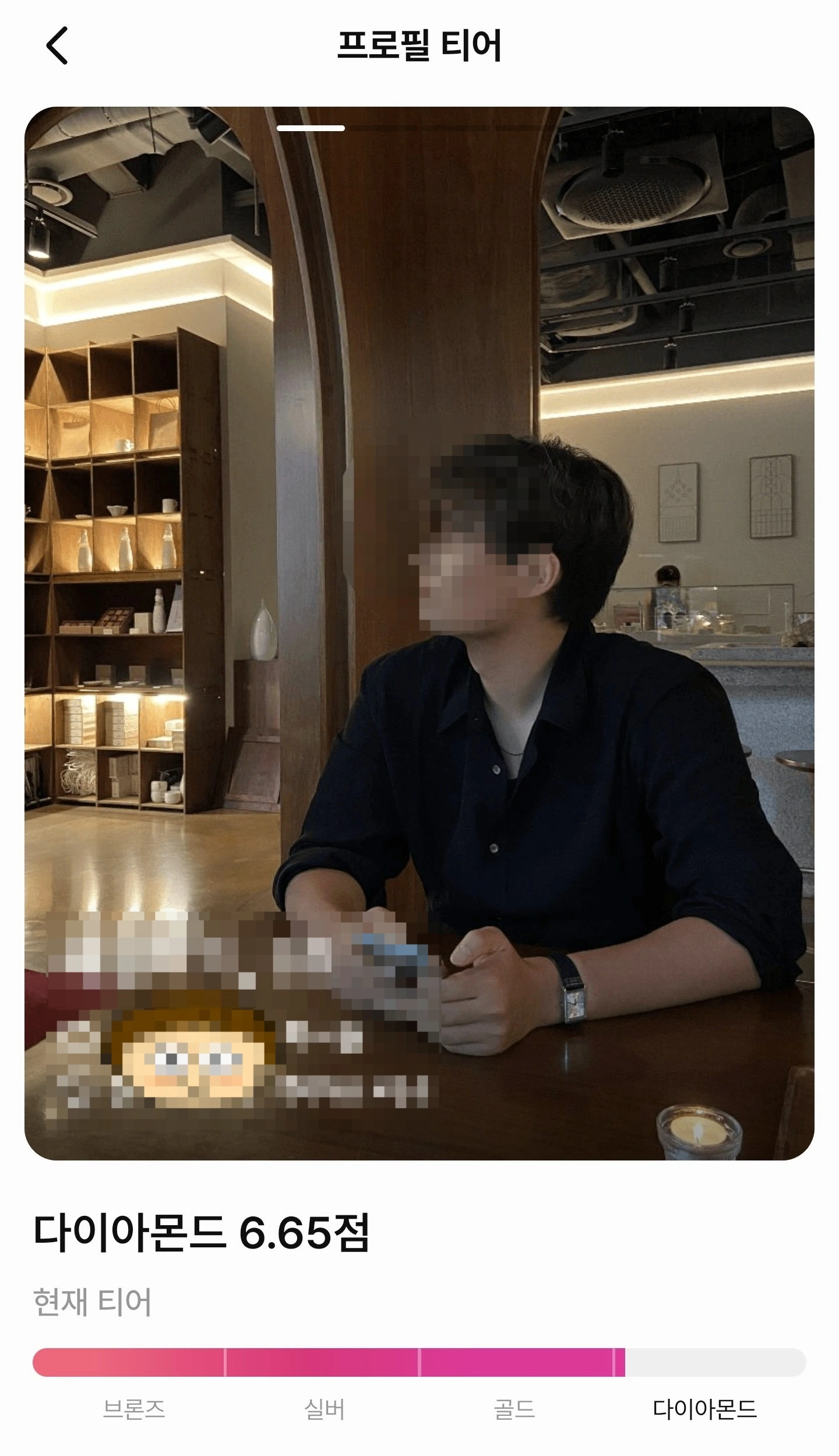후기 이미지
