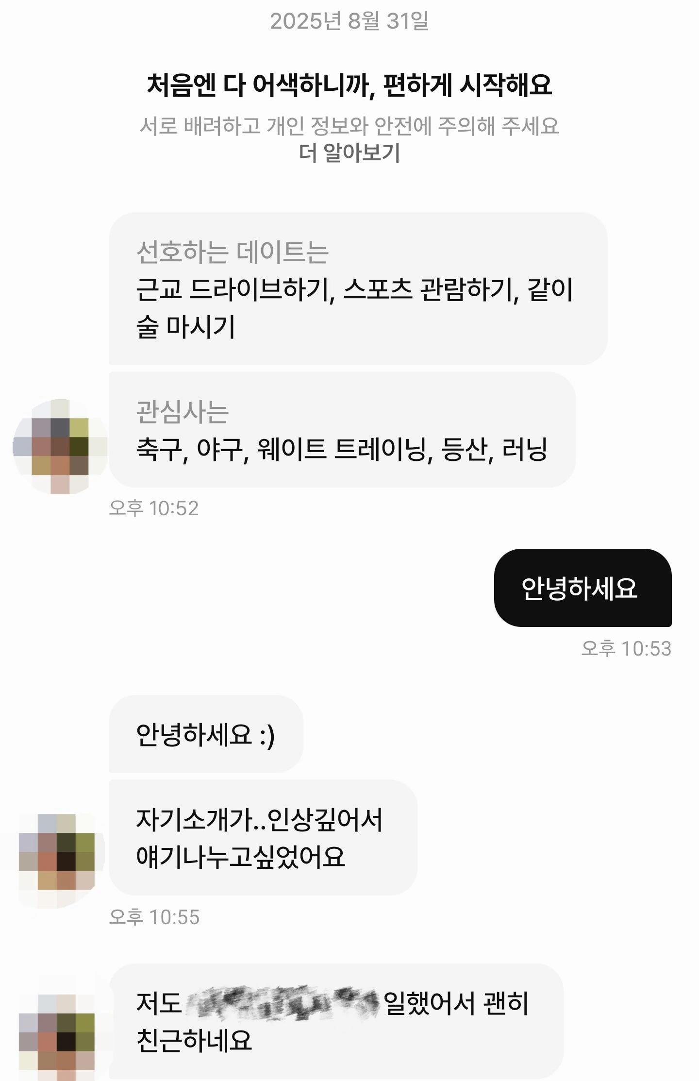 후기 이미지