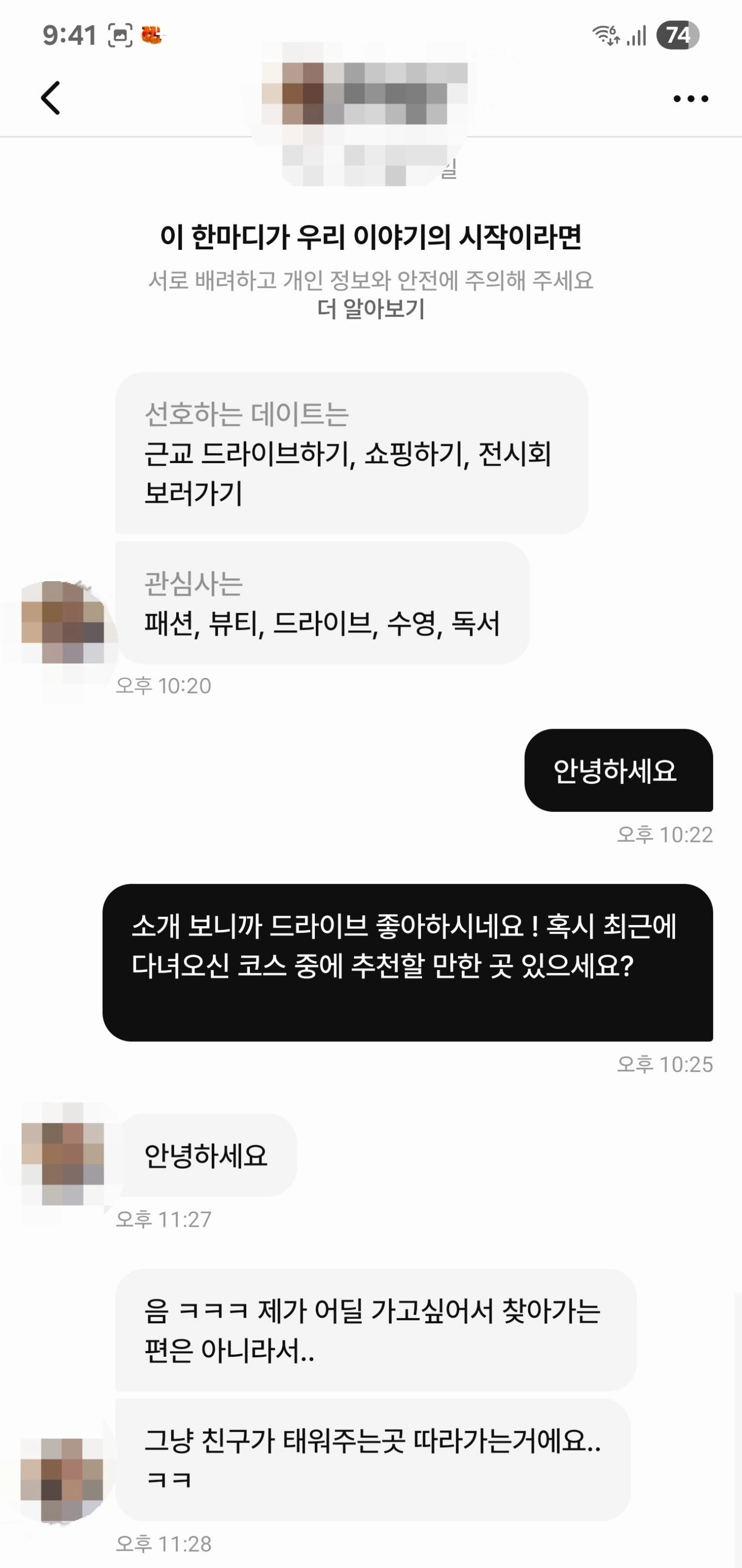 후기 이미지