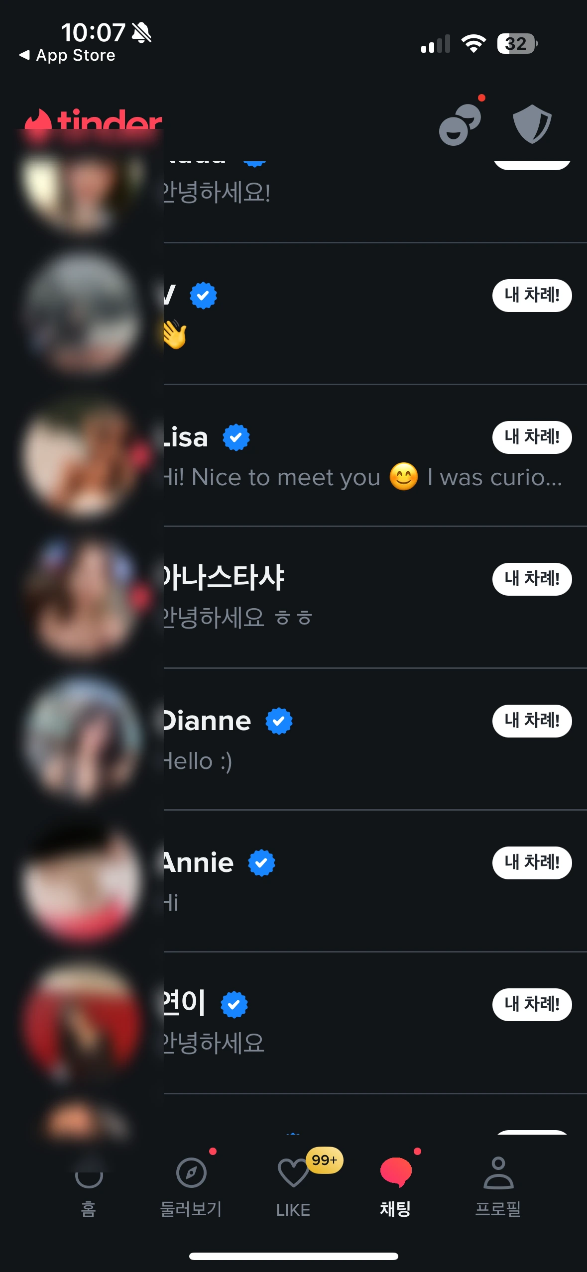 후기 이미지